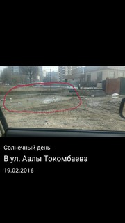 Цементовозы выезжая со стройки по ул.Токомбаева выливают остатки цемента за территорией объекта, - читатель (фото)