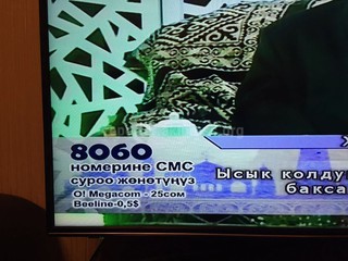 В сфере торговли, работ и услуг денежное обязательство в ценниках, тарифах и прейскурантах должно быть выражено в сомах, - Госантимонополия