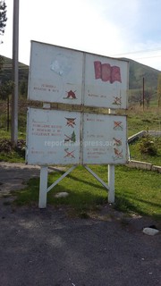 Читатель жалуется на состояние стендов на въезде в природный парк «Ала-Арча» (фото)