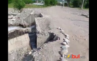 Мост через реку Ала-Арча напротив села Байтик в аварийном состоянии, - читатель (видео)