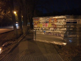 Когда вернут тротуар на участке ул.Логвиненко? - читатель (фото)