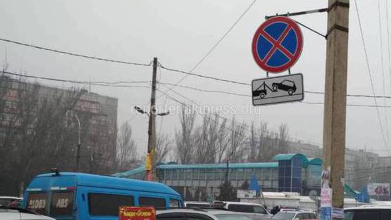 Мэрия провела разъяснительные работы с теми, кто незаконно устроил платную парковку возле рынка «Мадина»