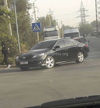 Госномер: S9000C