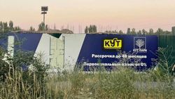 Возле парка по ул.Щербакова строят жилкомплекс. Законно ли? Фото горожанки