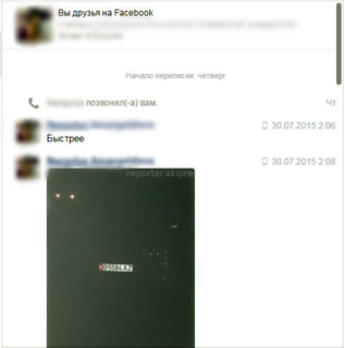 Активист Б.Ибрагимов сообщает, что ответ ГУВД на видео «ДПС прикрывает НС», не достоверен <b><i>(фото)</i></b>