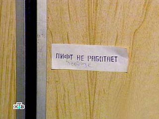 В мкр Тунгуч в доме №7 уже неделю не работает лифт, - читатель