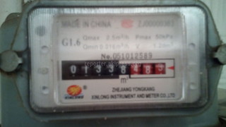 Читатель недоумевает, почему «Газпром Кыргызстан» выставил счет в 1780 сомов (фото)