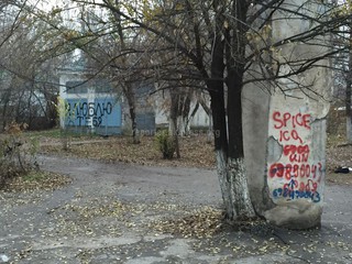 Читатель просит закрасить рекламу спайса