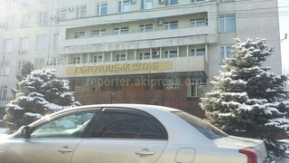 В Генштабе Вооруженных сил неправильно перевели название ведомства на государственный язык
