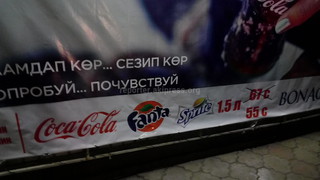 Торговые объекты снаружи указывают одну цену, внутри магазина — другую (фото)
