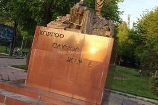 Памятник спасателям, расположенный в парке им.Асанова, будет восстановлен силами МЧС