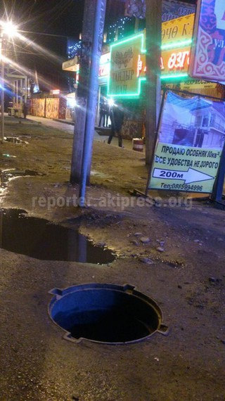 «Бишкекводоканал» установил крышку на частном колодце, расположенном на пересечении улиц Толстого-Асаналиева