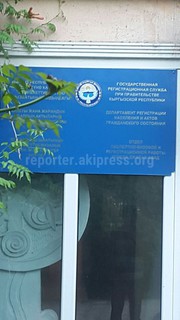 Читатель из Жалал-Абада возмущается, что в ЗАГСе не проводятся торжественные бракосочетания (фото)