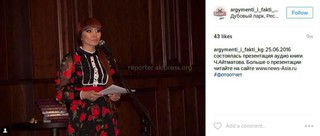 Почему наши политики, звезды шоу-бизнеса, иностранные послы потворствуют уничтожению Дубового парка? - читатель (фото)