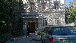 Компания «Аэрофлот» на бульваре Эркиндик огородила парковку, - читатель (фото)