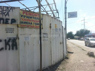 Рядом с газораспределительной станцией на улице Волкова открыли СТО и пункт прием металла, не опасно ли это? - читатель (фото)