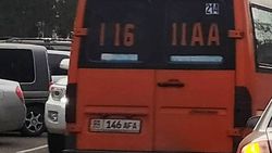 На Байтик Баатыра-Боконбаева «Спринтер» выехал на встречную полосу через двойную сплошную линию <i>(фото)</i>