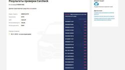 В системе «Безопасного города» за «Лексусом» числятся 17 штрафов на 43 тыс. сомов <i>(фото)</i>