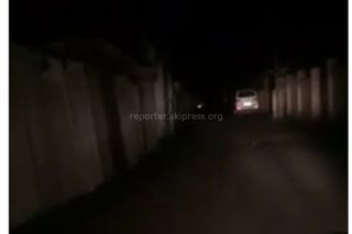 На ул.Чодронова поселка Чон-Арык отсутствует уличное освещение (видео)