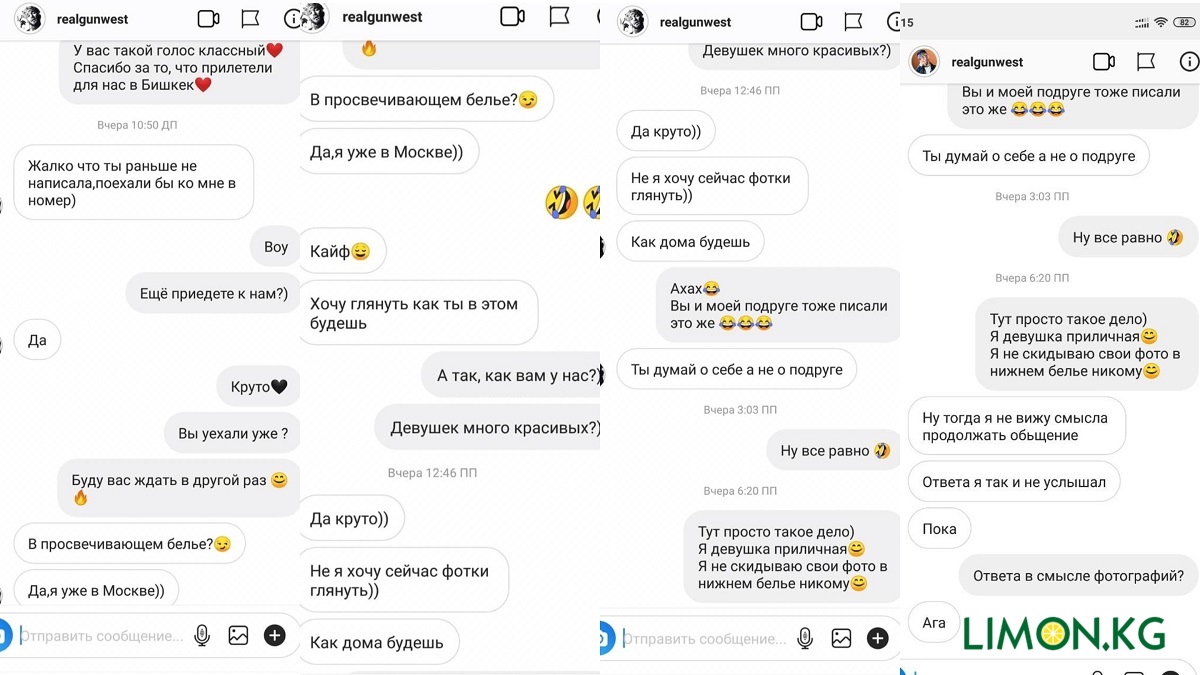 Пикап фанатки не требует денег но требует крепкий член
