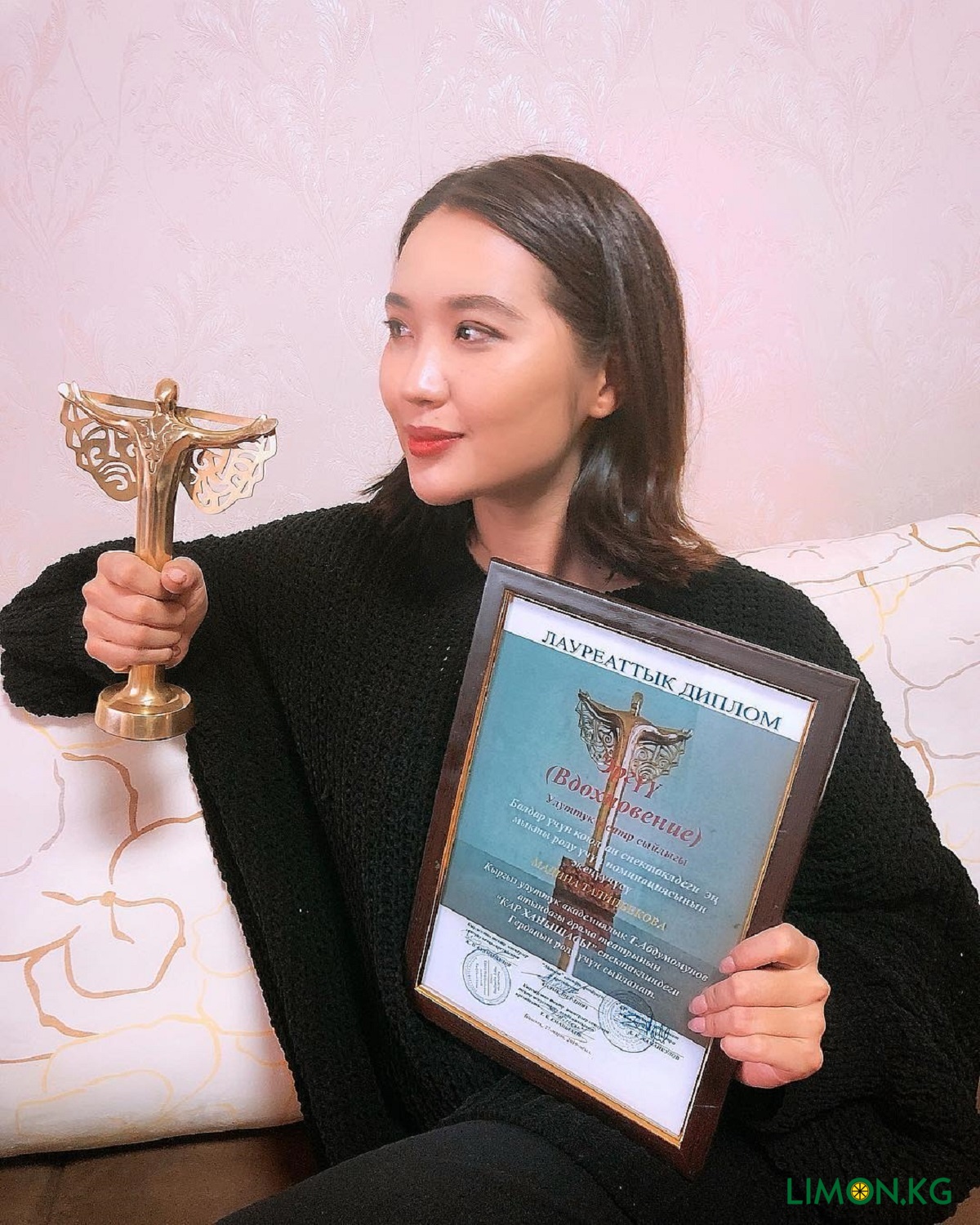 Қыз және оның кискасы