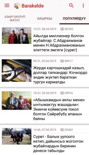 707db04f5ade94bbf7643904f9d9c9f2_0_500_0