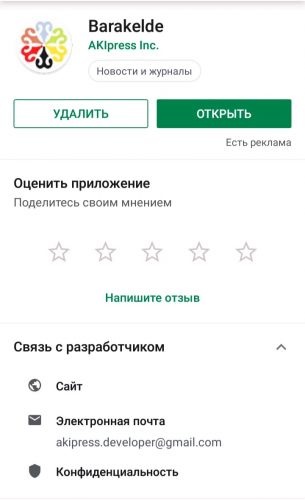 5f9f49febb08348badeb4a3bc851b5d9_0_500_0