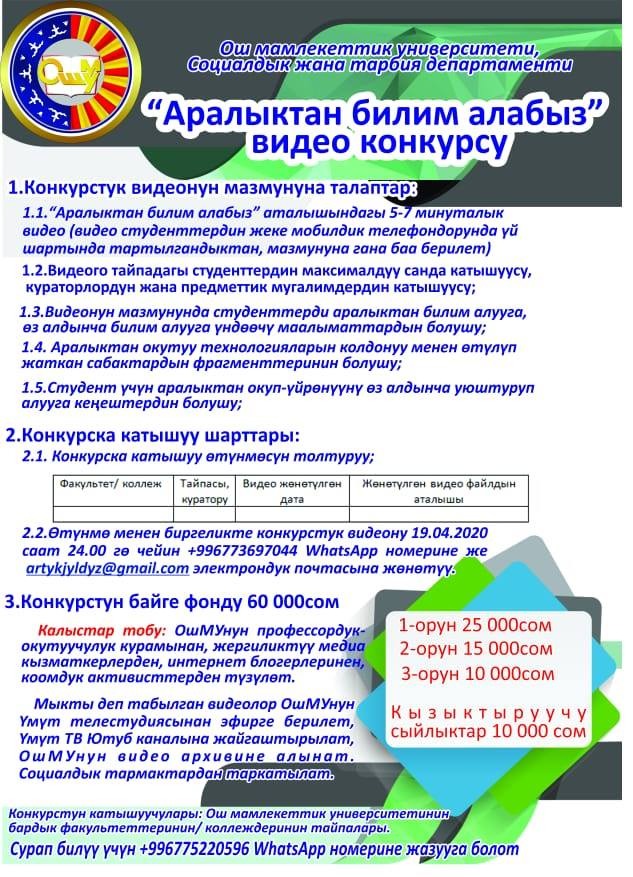 WhatsApp Image 2020-04-03 at 14.58.57