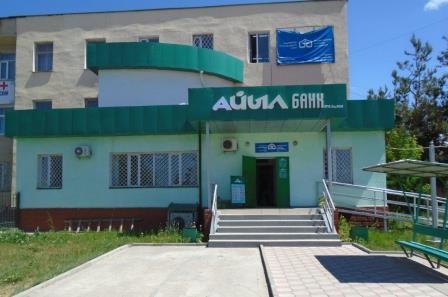 Каракол_офис