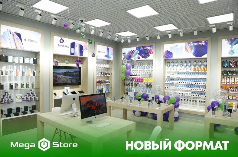 мега_стор