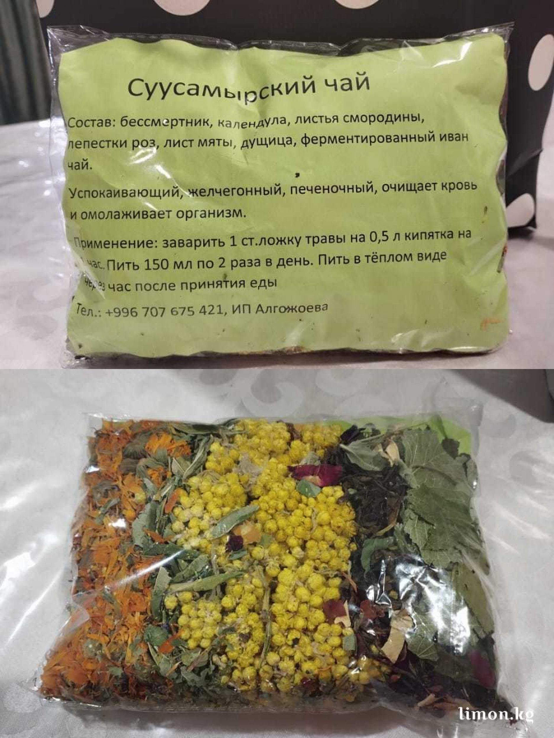 Қыздар камминг