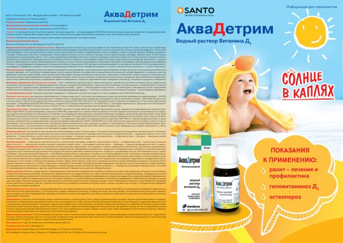 Polpharma_buklet_Aquadetrim (1)-1