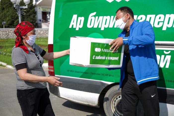 MegaCom помощь (5)