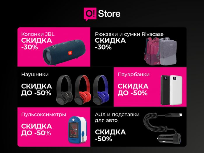 новости RU