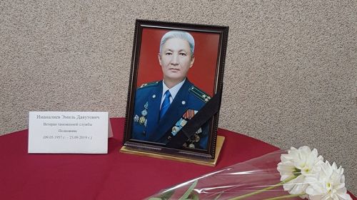 Эмиль Иманалиев