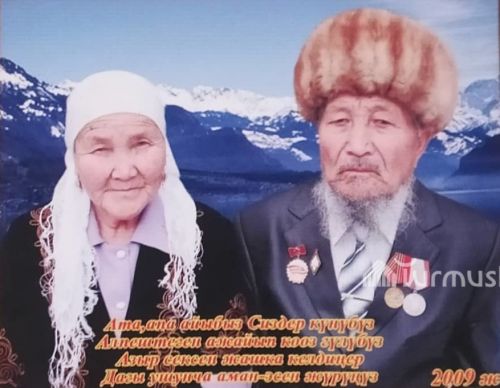 Кулуйпа апа с супругом