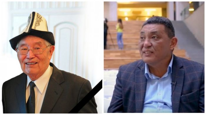 иманалиевы