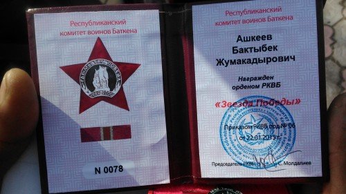 Главное фото