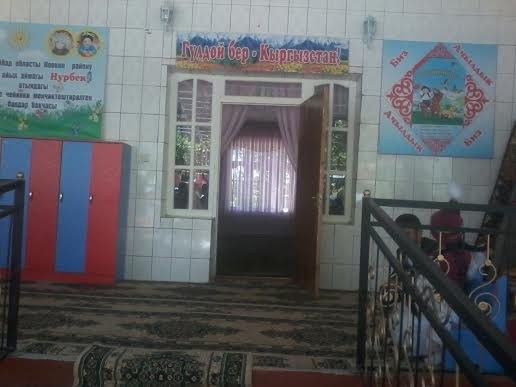 Главное фото