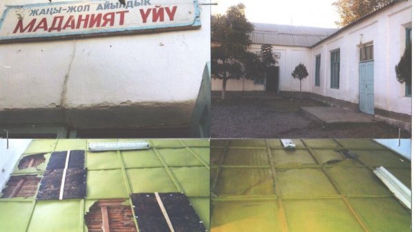 Главное фото