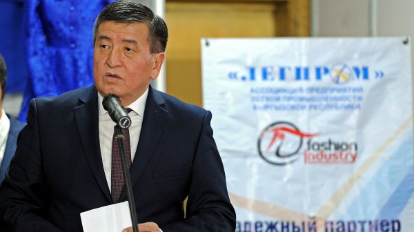 Для развития швейной отрасли планируется строить технополисы и создавать индустриальные парки, - премьер С.Жээнбеков &mdash; Tazabek