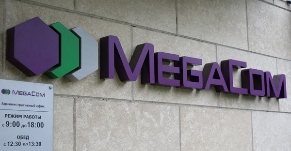 Временная депутатская комиссия считает невыгодным продавать Megacom, которая в год дает 1 млрд сомов дивидендов &mdash; Tazabek
