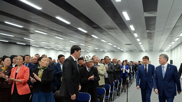 Главное фото