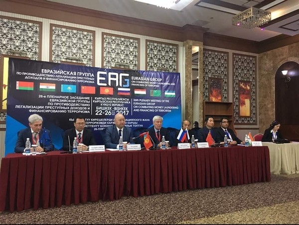 К ноябрю КР необходимо урегулировать законодательство в сфере противодействия отмыванию денег и финансированию терроризма, - ЕАГ &mdash; Tazabek