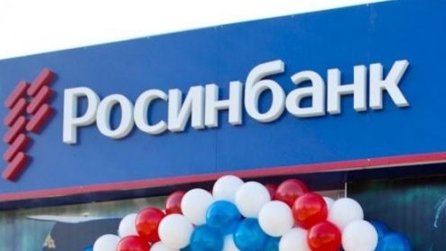 ГСБЭП приостановила расследование дела по факту финансовых нарушений в &laquo;Росинбанке&raquo; &mdash; Tazabek