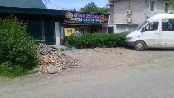 Главное фото