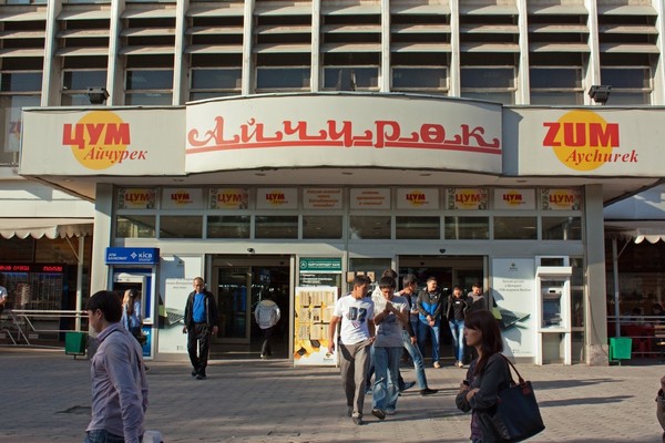 Главное фото