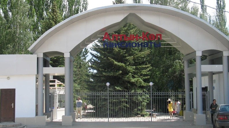 На балансе пансионата &laquo;Алтын Куль&raquo; есть бильярдная стоимостью свыше 2,6 млн сомов и розовый коттедж за 1,4 млн сомов (список нежилых зданий) &mdash; Tazabek