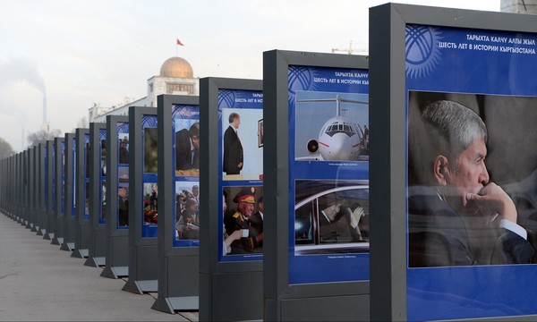 Главное фото