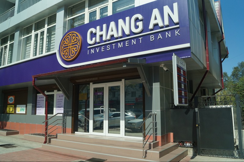 Мечты с Chang An Investment Bank сбываются быстрее &mdash; Tazabek